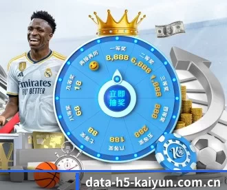 data-h5-kaiyun.com.cn APP